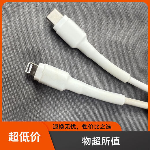 Thousands of people praised the data cable heat shrinkable tube protective sleeve for Apple Android USB charger cable to prevent folding and breakage, thickened repair tool, USB white, 7cm long/10 pieces