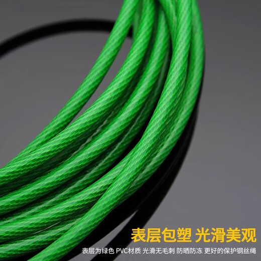 Outdoor clothesline to dry quilt artifact balcony steel wire clothes drying hanger curtain rope indoor and outdoor punching 4mm thick 10 meters long (full set of accessories package)