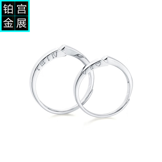 Gongzhan simple geometric pair of rings, couple style platinum rings, a pair of pt950 platinum genuine wedding engagement rings that can be engraved, a pair of pt950 platinum couple rings, about 7.3-7.5 grams