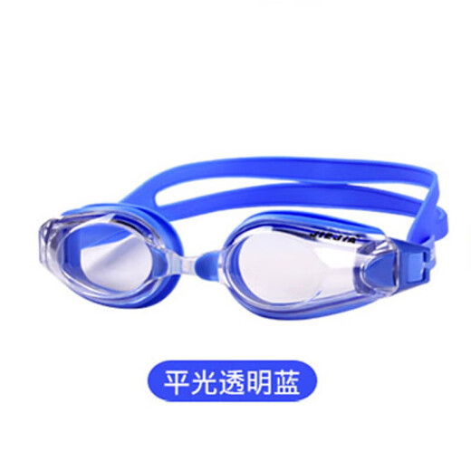 JIEJIA swimming goggles high-definition anti-fog swimming goggles for men and women adult flat waterproof swimming goggles large frame comfortable swimming goggles flat gray + nose clip earplugs