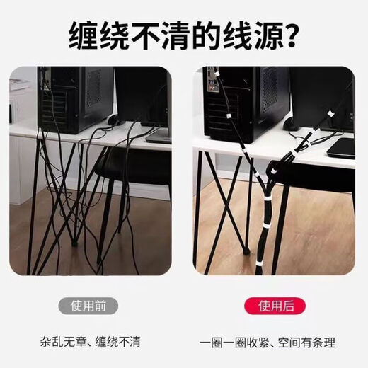 Jingdong Express data cable storage artifact Velcro tie cable management home computer cable harness charging cable fixed strap self-adhesive gray 3 meters - 1.2cm wide