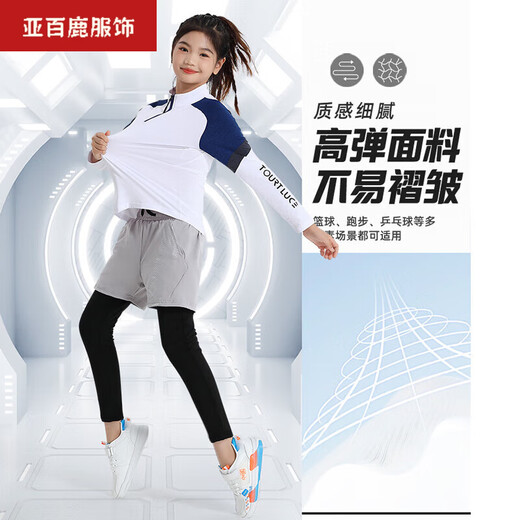 Yabailu basketball uniforms for children long-sleeved boys and girls badminton uniforms for autumn and winter running sports suits for football uniforms training uniforms class uniforms 9793 black top M (recommended height 165-170CM)