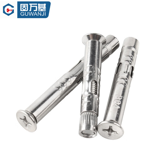 Guwanji 304 stainless steel cross countersunk head internal expansion bolt flat head built-in pull-out screw M6M8-M12 M6*40 10 pieces, punch 8mm