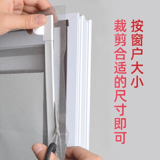 Magnetic window screen self-installed anti-mosquito screen invisible diamond mesh door curtain curtain self-adhesive punch-free insect-proof net Newly upgraded odorless gray gauze + dark gray frame 60*140cm
