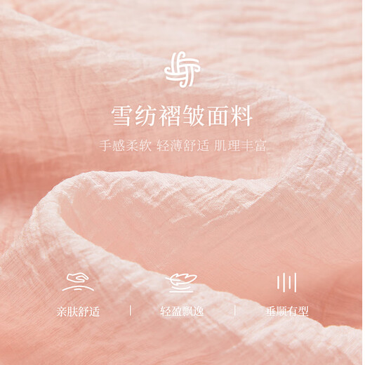 Qiushui Yiren Elegant and versatile lotus leaf V-neck shirt 2025 spring and autumn new style women's classic H-shaped chiffon top pink S