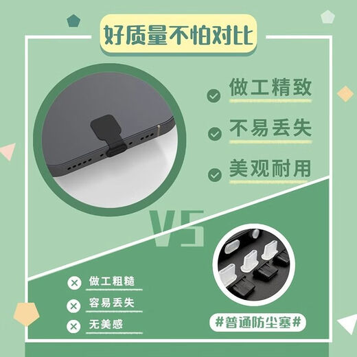 Chenzu is suitable for Apple 16E mobile phone all-in-one dust plug Type-C power port plug charging port anti-lost dust plug mobile phone dustproof horn speaker dustproof net accessories anti-lost dust plug black + transparent white 1 each + dustproof net