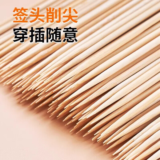 Jiamo bamboo skewers, barbecue skewers, mutton skewers, meat skewers, spicy hotpot skewers, barbecue accessories 3.0 bamboo skewers, 100 pieces