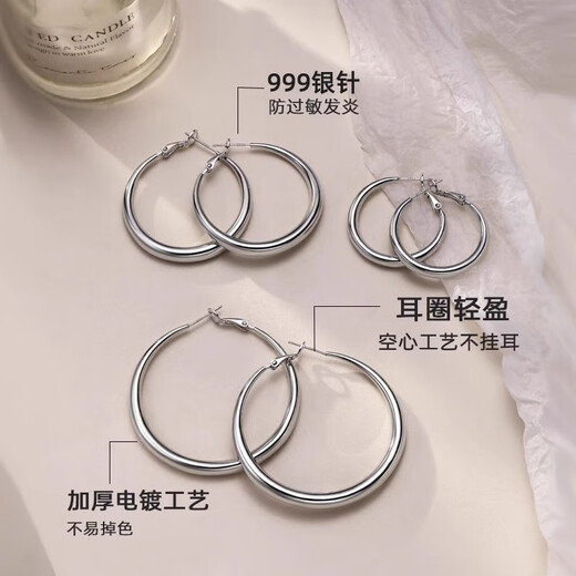 DAISY DREAM999 Silver Needle Large Circle Plain Hoop Earrings Women's High-end Ear Clip Earrings 2025 New Hot Style Earrings Earrings 999 Silver Needle 3cm Hoop Earrings