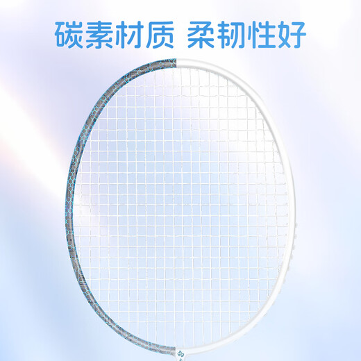 的幸【均衡之刃】官方正品全碳素纤维羽毛球拍专业级超轻耐打4U5U单拍 均衡之刃-皓月白4U 均衡之刃26磅【业余高级水平】