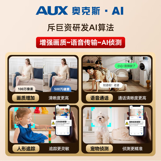 Oaks 5 million pixel AI wireless camera 4G without network, lifetime free mobile phone remote home indoor plug-free 360-degree monitor with night vision