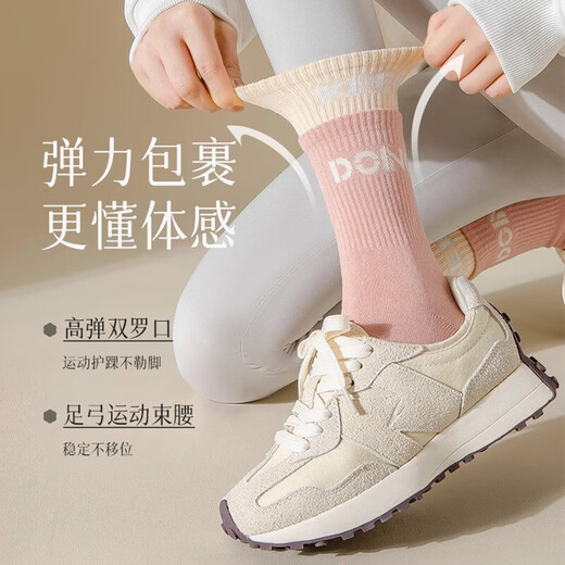 Yoga socks for women, non-slip, professional women's mid-calf Pilates socks, indoor sports floor socks, summer women's stockings, white 1 pair, one size fits all