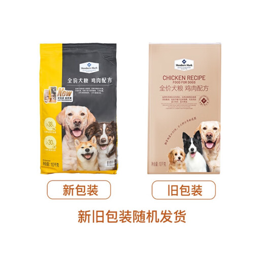 Yingtang full price dog food ember & apos s ar chicken formula 10kg Golden Retriever Samora (compared to Sam dog food) full price chicken dog food 10kg