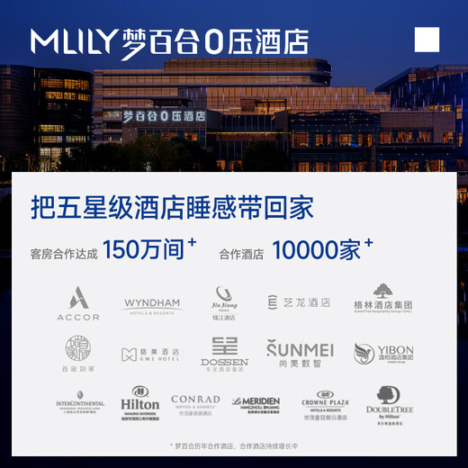 Dream Lily Hotel's same style zero-pressure room memory foam spring mattress thick cushion bedroom double YLCD 1.8*2 meters with moderate softness and hardness