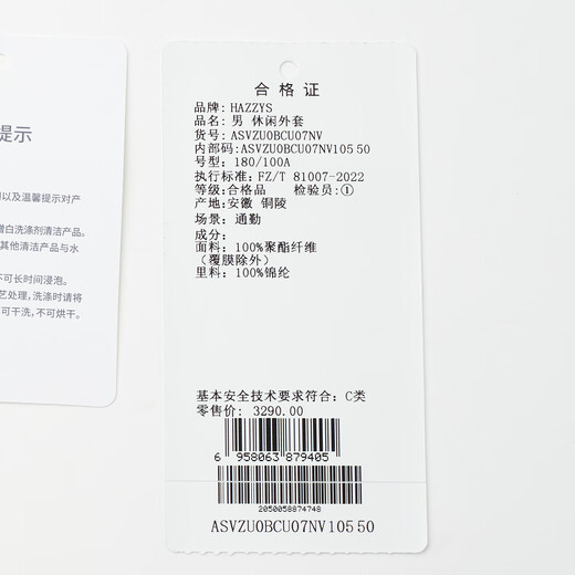 HAZZYS Men's Autumn Casual Jacket Removable Hat Jacket Men's ASVZU0BCU07 Navy Blue NV L (175/96A 48)