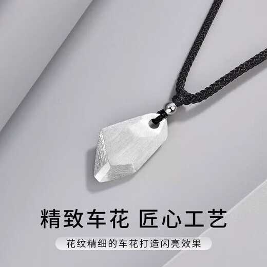 China Gold S990 Pure Silver Peace Buckle Necklace Men's Clavicle Chain Pendant Practical Birthday Gift for Boyfriends Pure Silver Sansheng Stone Necklace Romantic Rose Gift Box