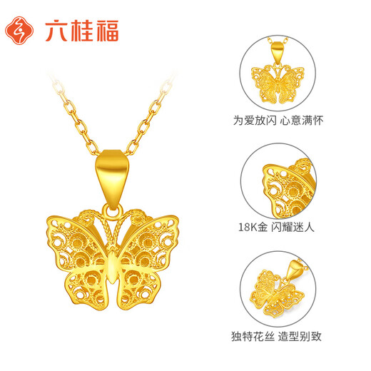 Liuguifu Jewelry K gold pendant Diewu Liuguang yellow 18k gold pendant necklace pendant EK0600024