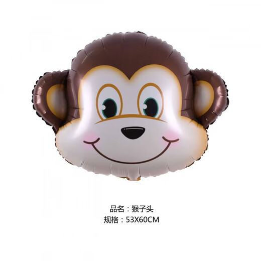 飘空动物卡通造型气球派对生日儿童拍照森林道具宝宝百日装饰布置 动物混款7只(送3只备用实发10只)