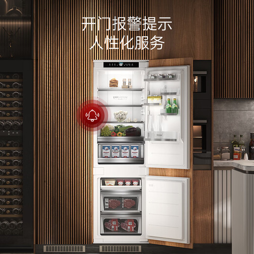Haier's blockbuster new product fully embedded refrigerator hidden built-in cross-fold ultra-thin double door inlaid cabinet custom refrigerator ultra-thin 256 single fully embedded double door new product single double door