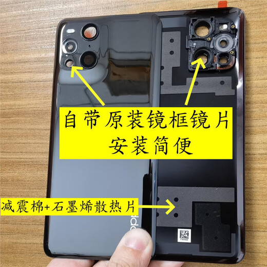 Suitable for OppoFindx3 original mobile phone back cover findx5pro glass pure original disassembly battery cover back case findx3/x3pro-mirror black glass back cover