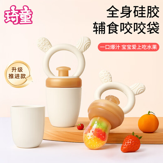 Qitong RARE BABY baby chewing and eating fruit artifact baby fruit and vegetable chewing bag chewing and playing fruit food supplement silicone teether L 0-18 months, full silicone push style 1 pack