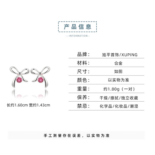 XUPING Xuping Jewelry Ribbon Knot Earrings Girls Daily Earrings Versatile for Commuting Plum Red 1 Pair