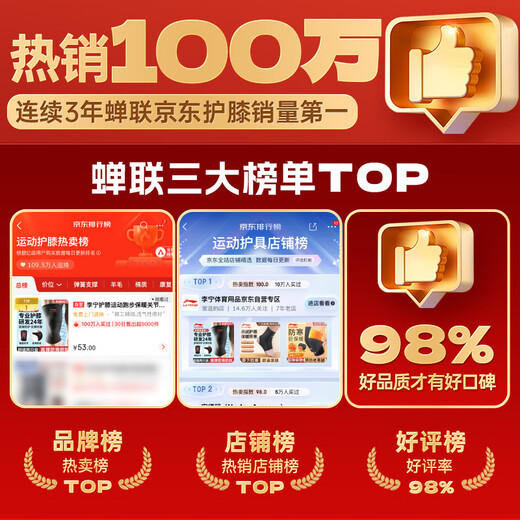 Li-Ning knee pads for sports and warmth for men and women with old cold legs running meniscus injury arthritis special climbing basket badminton