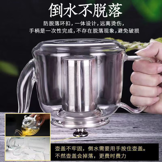 咏幻玻璃茶壶套装耐大容量茶具烧水过滤泡茶水壶冲煮茶器 馨月壶1400ML+4杯+3519cm蓄水茶盘 450ml1600ml