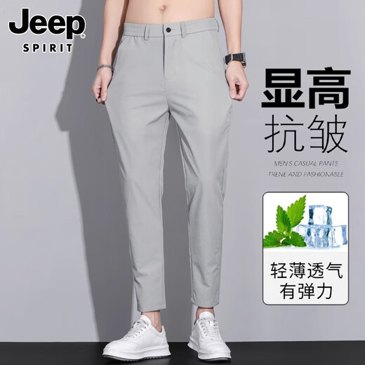 
JEEP SPIRIT 2025 summer baby [Ice silk thin style] casual pants for men simple business men 9905 dark gray 28