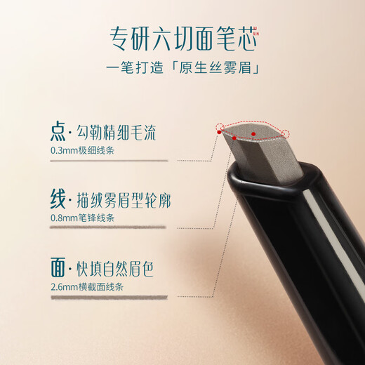 Hua Xizi Shouwu Eyebrow Chalk MF03 Luo Dai Brown 1 and 2 replacements suitable for novices, long-lasting, waterproof and not easy to smudge