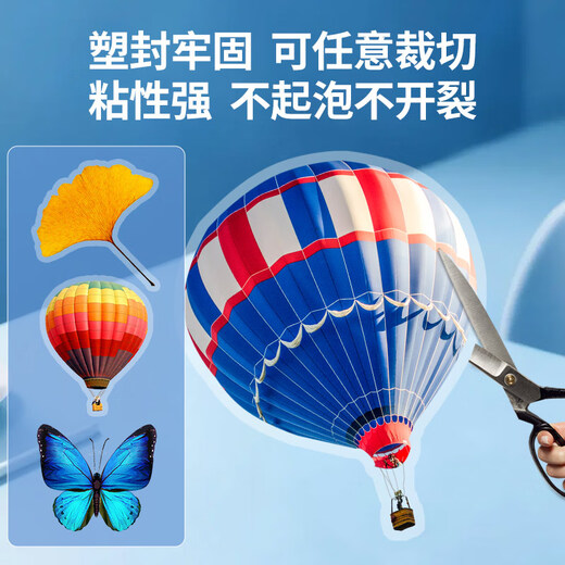 Quanwei Q107 plastic sealing film A4 7C transparent high-definition plastic sealing machine film plastic sealing film heat shrinkable film card protective film photo specimen plastic film 50 sheets/pack