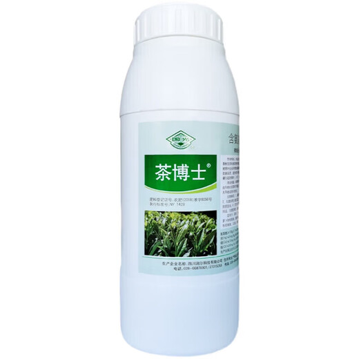 Dr. Guoguang Tea Trace Element Amino Acid Water-Soluble Fertilizer Tea Tree Special Foliar Fertilizer Iron Zinc Boron Tea Agricultural Use 1000g