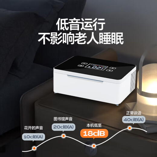 Huihecheng Insulin Refrigerator Box Portable Small Refrigerator Car Home Medical Medicine Outgoing Refrigerator Carry Charging Luxurious Touch Screen Single Battery Life + Storage Bag 3L Growth Hormone Interferon Special Refrigerator Cup Refrigeration Box