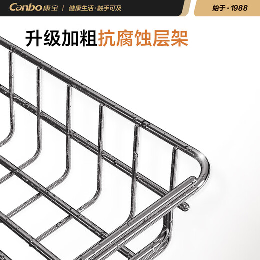 Canbo Disinfection Cabinet Home Vertical Kitchen Disinfection Cupboard Door Kitchen Dishes Tableware Large Capacity UV Disinfection Cabinet Touch Control Drain-Free ZTP380X-C2S