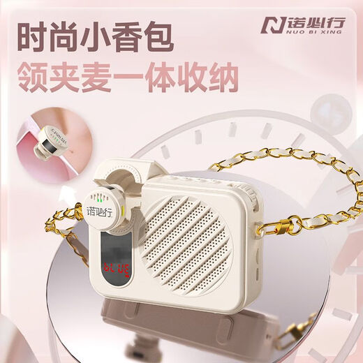 Nobixing Button Lavalier Microphone Wireless Little Bee Amplifier 2025 New Portable Bluetooth High Volume Anti-Showing Super Long Battery Life Portable Teachers’ Stall Available Skin Color Intelligent Anti-Howling + High Definition High Volume + Super Long Battery Life Free Xiaoxiangfeng Leather Chain丨True Wireless Magnetic Button Microphone Three-year Warranty
