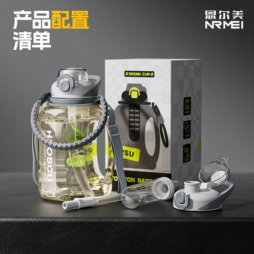 Enermei adult ppsu sports water cup large capacity high temperature resistant student cup for men and women summer ton barrel cup ppsu 1700ml/heat wave yellow