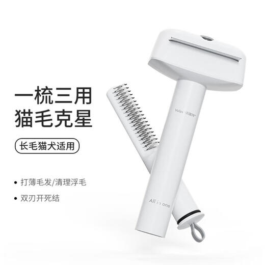 Pet comb, dog hair removal comb, thinning comb, cat comb, pet pin comb, three-in-one pet comb, pink three-in-one comb