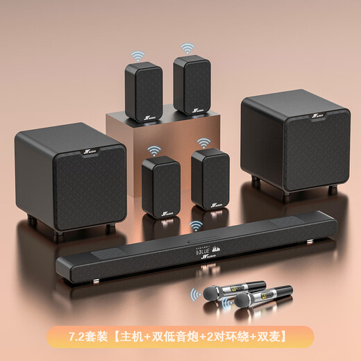 Voice of Berlin TV audio echo wall home theater karaoke dedicated all-in-one living room surround speaker projection 7.2 set host double subwoofer 2 pairs of surround double microphones three-year warranty