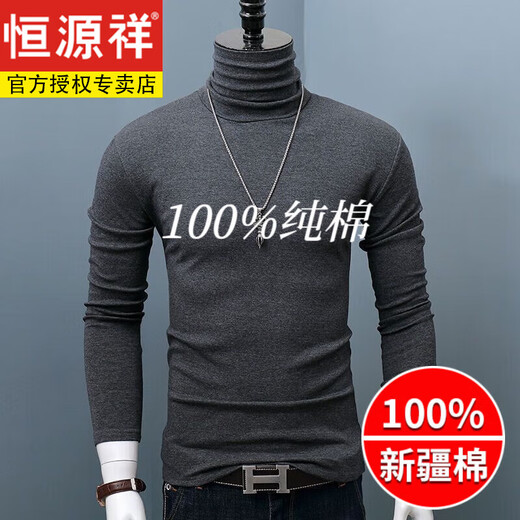 Hengyuanxiang Turtleneck Bottoming Shirt Men's Pure Cotton T-shirt Korean Style Large Size Slim Autumn and Winter Versatile Solid Color Warm Autumn Clothes Long Sleeves Brown