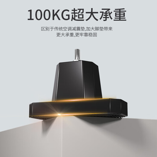 ProPre air conditioner outdoor unit shock-absorbing pad increases shock-proof foot pad air conditioner noise reduction soundproof bracket bracket shock-absorbing rubber pad increases height and thickens universal air conditioner base