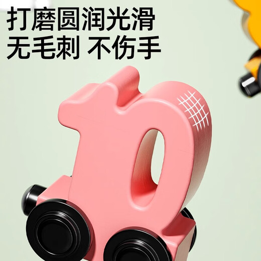 Sawang Deutsche Marke Kinderspielzeugauto -Auto Holz zwölf magnetischer digitaler Zug Frühschullernung Spielzeugbausteine ​​Magnet Holz [12 Magnetisch] Kleiner Zug + Aufbewahrungsbox
