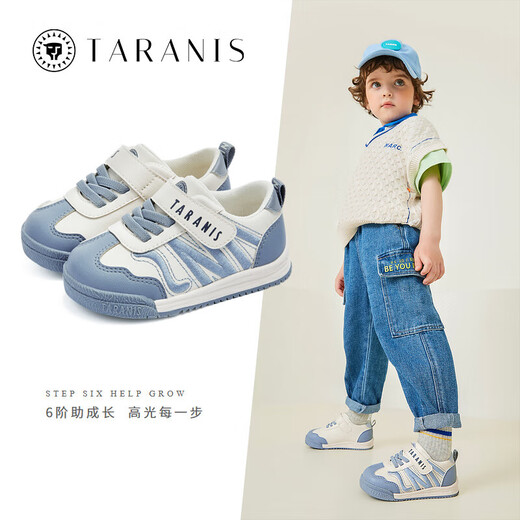 Tyrannis Autumn New Boys' Anti-Slip Soft Soled Toddler Shoes Female Baby Functional Shoes Casual Breathable Bread Shoes Apricot/White 23 Inner Length 15.0/Suitable for Foot Length 14.0