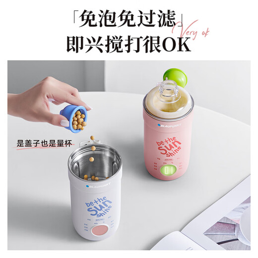 BLAUPUNKT soymilk machine household mini wall-breaking machine fully automatic no-cook small portable soymilk machine for one person automatic insulated juice cup for direct drinking MJ01