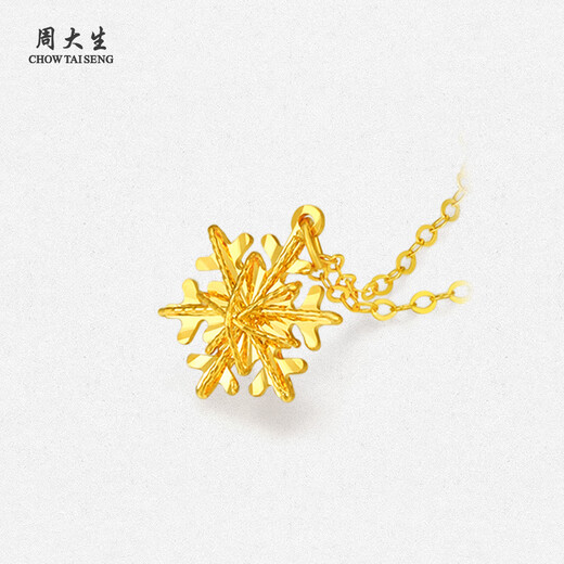 Chow Tai Sang 18K gold necklace sparkling three-dimensional snowflake pendant clavicle chain necklace as a birthday gift for girlfriend, about 0.85g