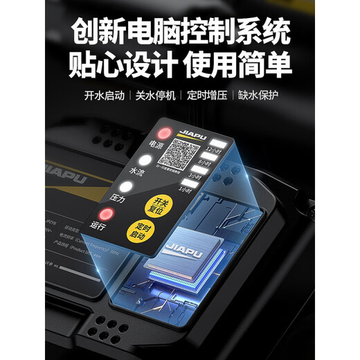 Booster pump silent self-priming pump household fully automatic tap water pump solar pressure pipe pressurized water pump 1390W AI intelligent permanent magnet frequency conversion model overheating/