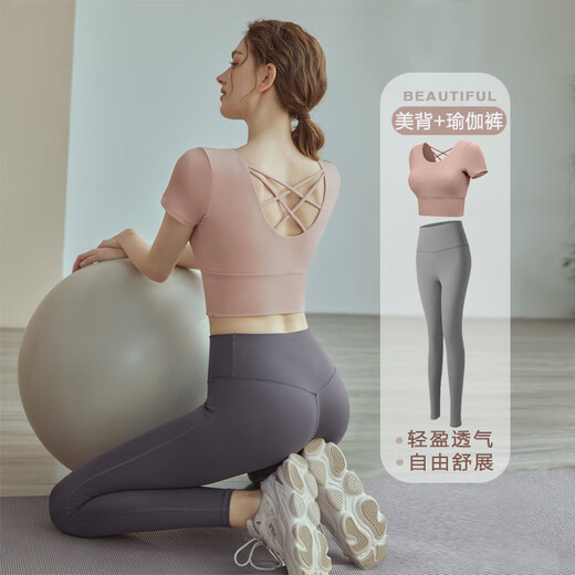 Nanmu Xiong Yoga Wear Women's New Summer Running Sports Suit Pilates Quick-Drying Fitness Suit Beautiful Back and Chest Pad Two-piece Set Pink Gray Yoga Wear Suit M 80-110Jin Jin is equal to 0.5 kg