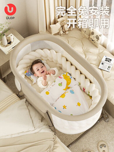 YOULEBO crib removable portable cradle bed foldable multifunctional bb bed newborn gift khaki installation-free + universal wheel + mosquito net + can be used as a cradle