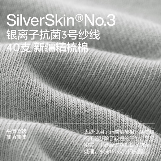 Banana Silver Skin 301S Socks Men's Xinjiang Combed Cotton 7A Antibacterial and Deodorant Business Casual Breathable Autumn and Winter Mid-Tube 5 Pairs