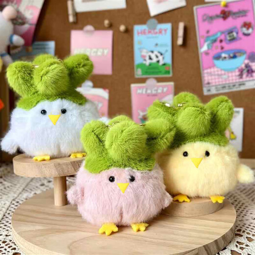 MAILE KID Garlic Bird Sound Doll Plush Toy Wuhan Peace Doll Keychain Pendant Children's Day Gift for Boys and Girls