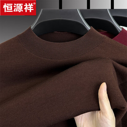 Hengyuanxiang men's worsted solid color woolen sweater machine washable winter mid-collar sweater all wool warm base layer sweater for men light brown high-end big brand L 170 high-end big brand