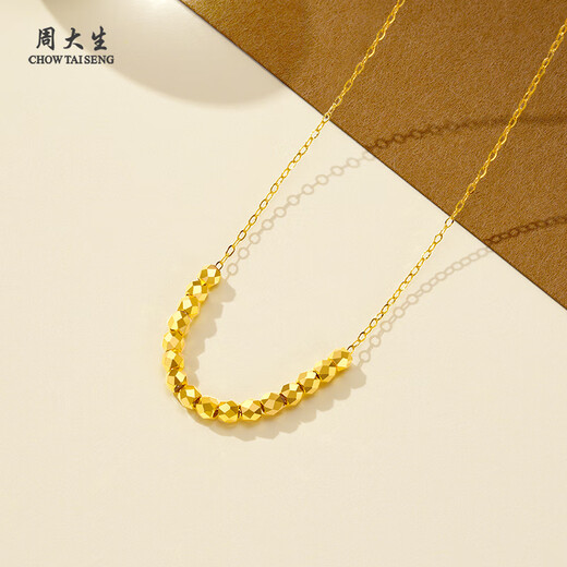 Chow Tai Sang yellow 18K gold necklace Neptune chain colorful gold broken gold beads neck chain clavicle chain birthday gift for girlfriend 18K gold necklace (about 1.15g) beads adjustable